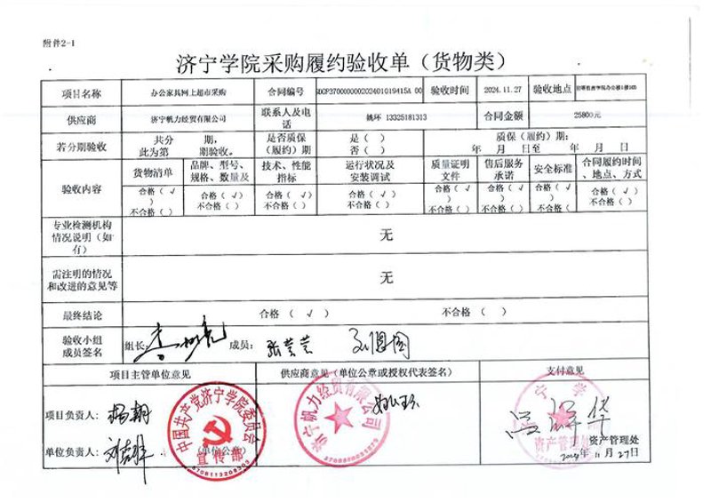 批发供应商市场动态观察