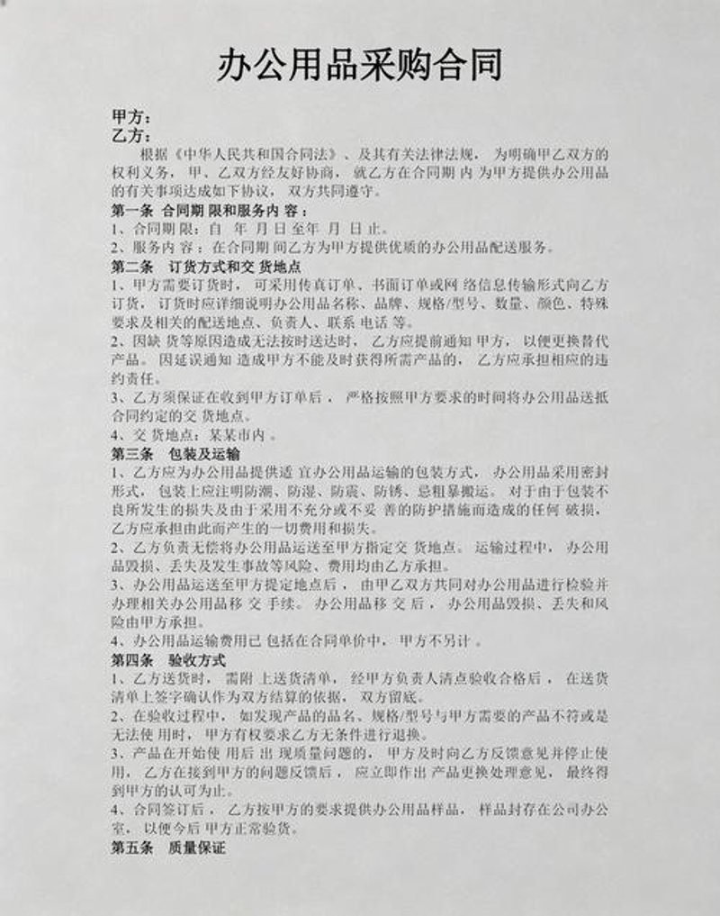 深圳商贸公司的市场动态与转型之路
